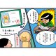 てんかんと 障害者手帳