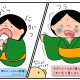 子供のころ 生活で困ったこと