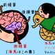 てんかんの手術