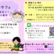 【参加者募集中】４月・５月・６月のパ―プルカフェ予定