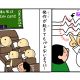 てんかんの子供 の 小さな世界 病院と先生