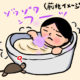 お風呂でのてんかん発作が怖いわけ