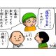 てんかん の 支援制度 にどうやってつながるの?